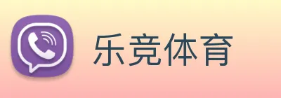 乐竞体育 logo